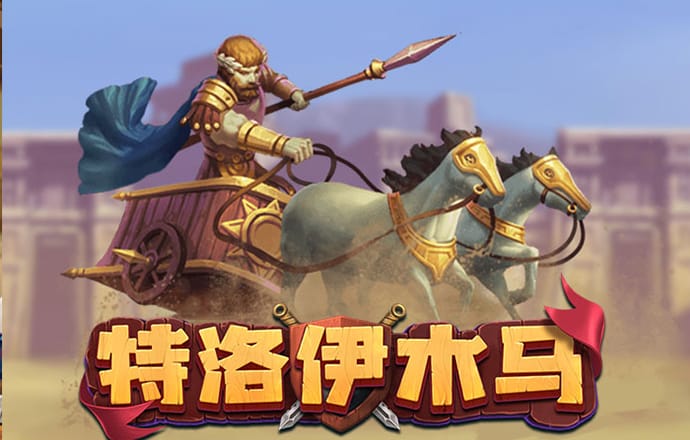 大发经典版娱乐场888